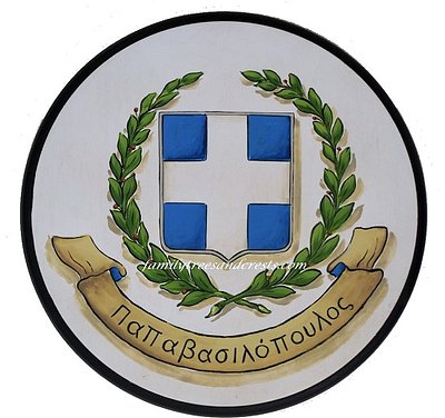 greece-coat of arms wall plaque